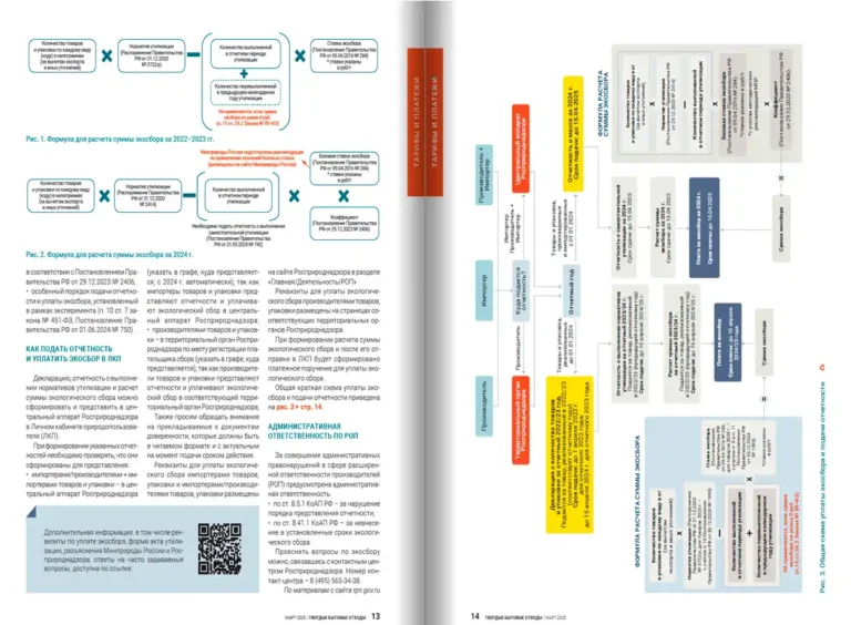 page2 (3)